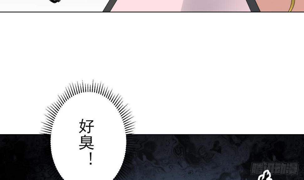 一代诡妃韩漫全集-第152话 吐你一身无删减无遮挡章节图片 