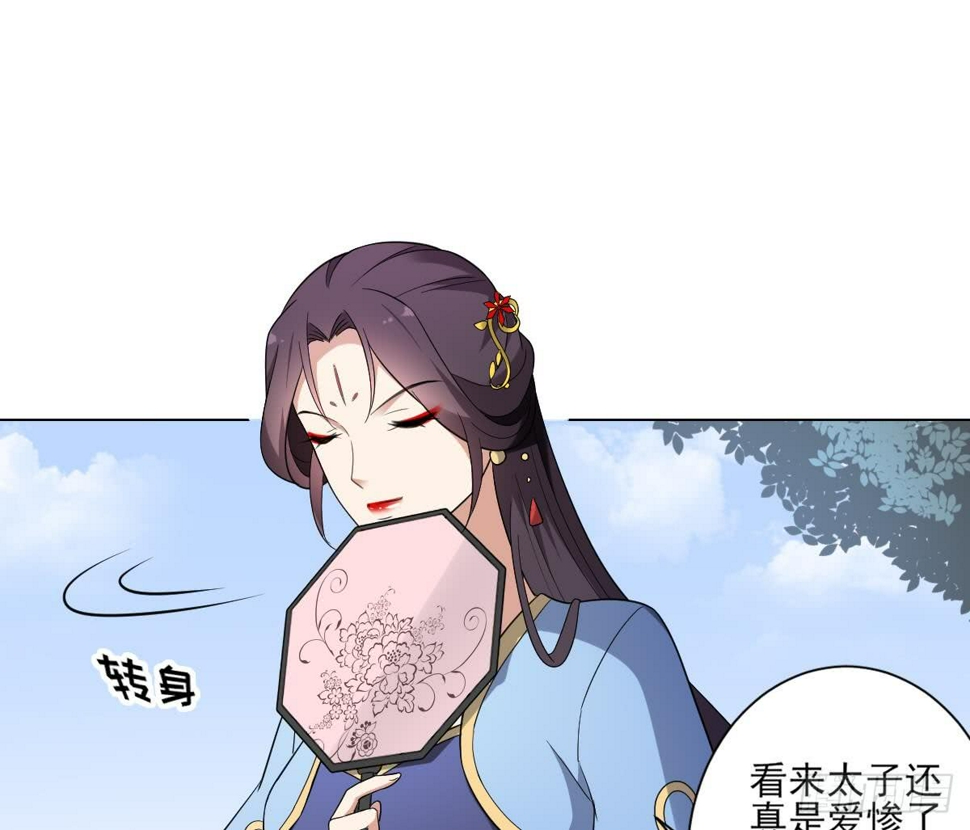 一代诡妃韩漫全集-第152话 吐你一身无删减无遮挡章节图片 