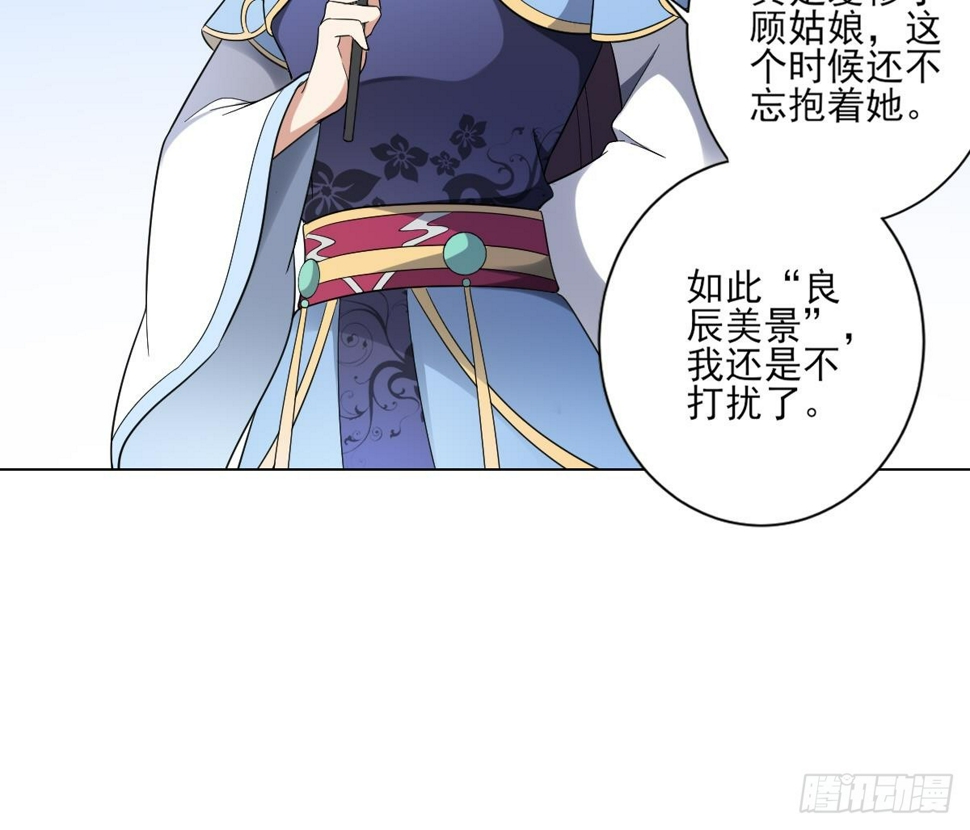 一代诡妃韩漫全集-第152话 吐你一身无删减无遮挡章节图片 