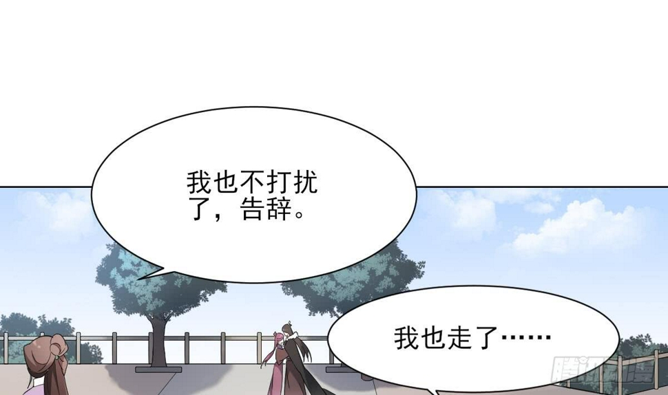 一代诡妃韩漫全集-第152话 吐你一身无删减无遮挡章节图片 