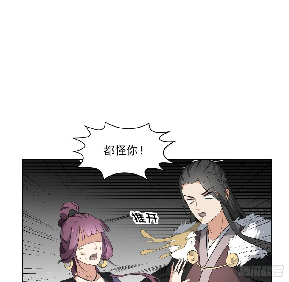 一代诡妃韩漫全集-第152话 吐你一身无删减无遮挡章节图片 