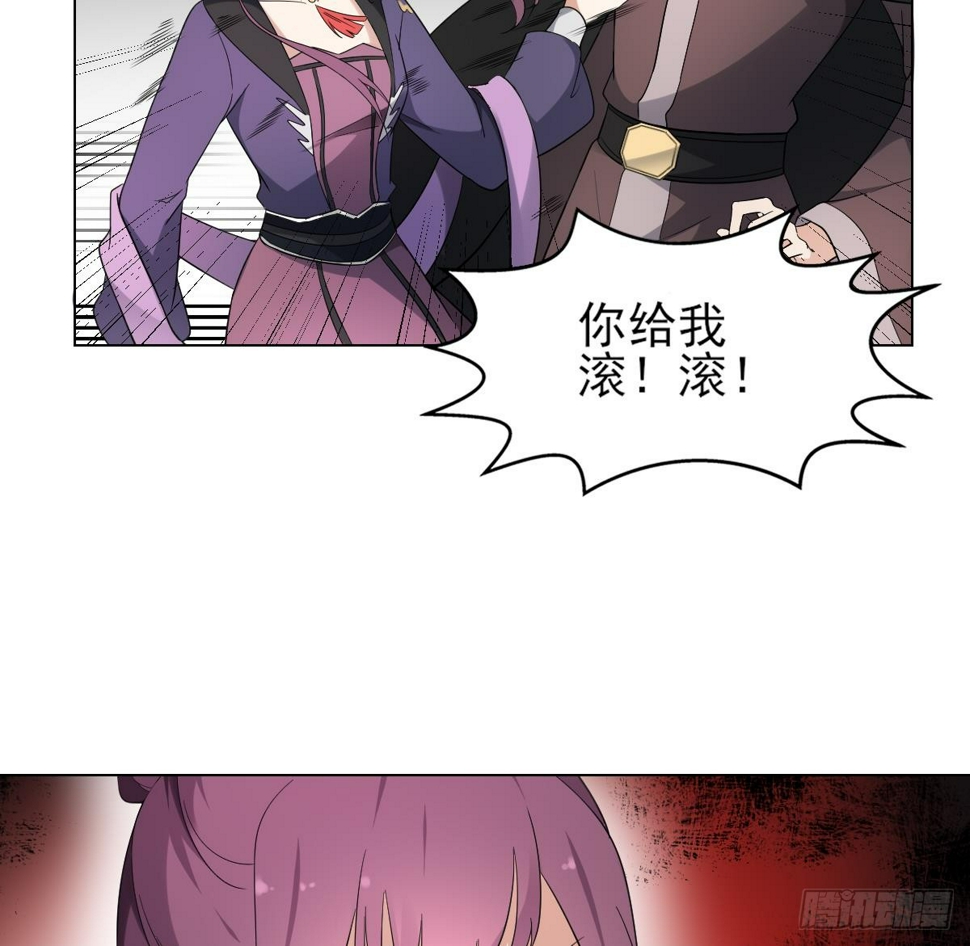 一代诡妃韩漫全集-第152话 吐你一身无删减无遮挡章节图片 