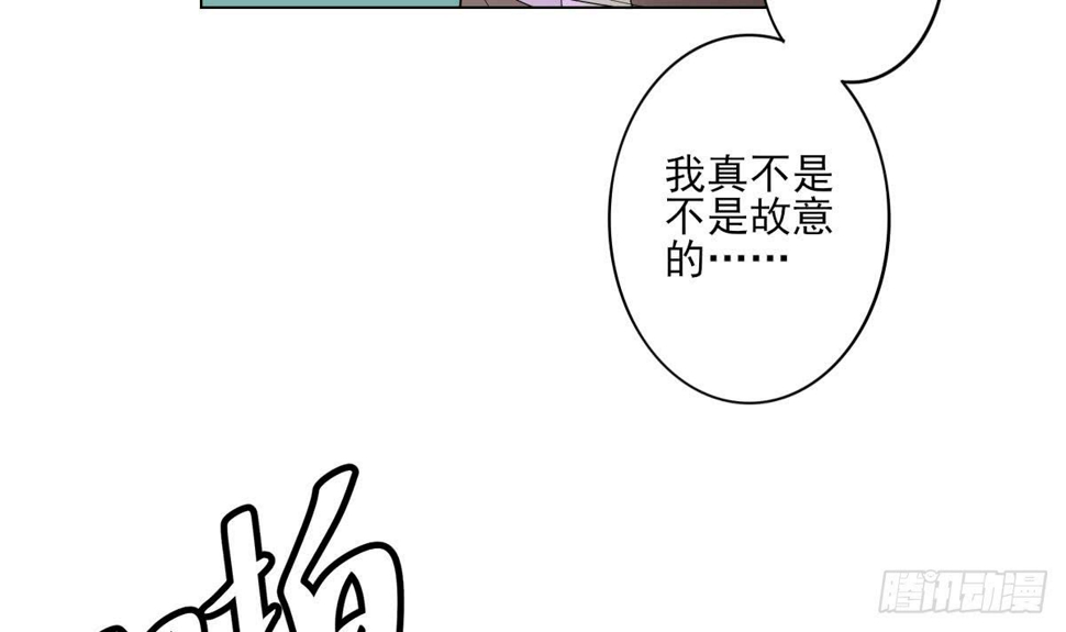 一代诡妃韩漫全集-第152话 吐你一身无删减无遮挡章节图片 