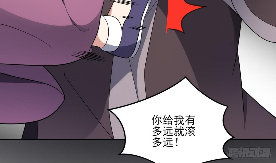 一代诡妃韩漫全集-第152话 吐你一身无删减无遮挡章节图片 