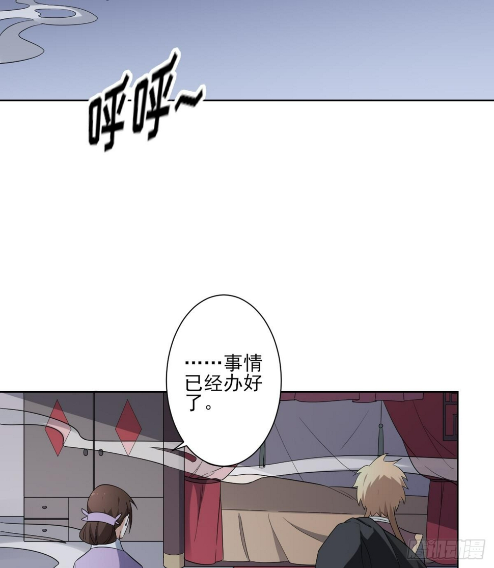一代诡妃韩漫全集-第154话 花川川的计谋无删减无遮挡章节图片 