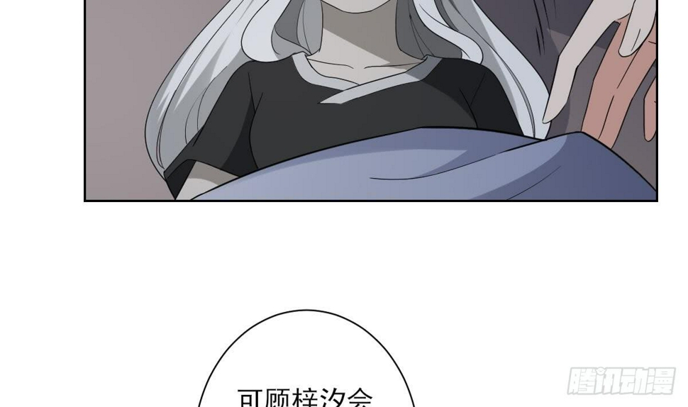 一代诡妃韩漫全集-第154话 花川川的计谋无删减无遮挡章节图片 