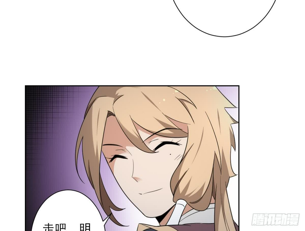 一代诡妃韩漫全集-第154话 花川川的计谋无删减无遮挡章节图片 