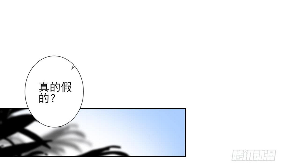 一代诡妃韩漫全集-第154话 花川川的计谋无删减无遮挡章节图片 
