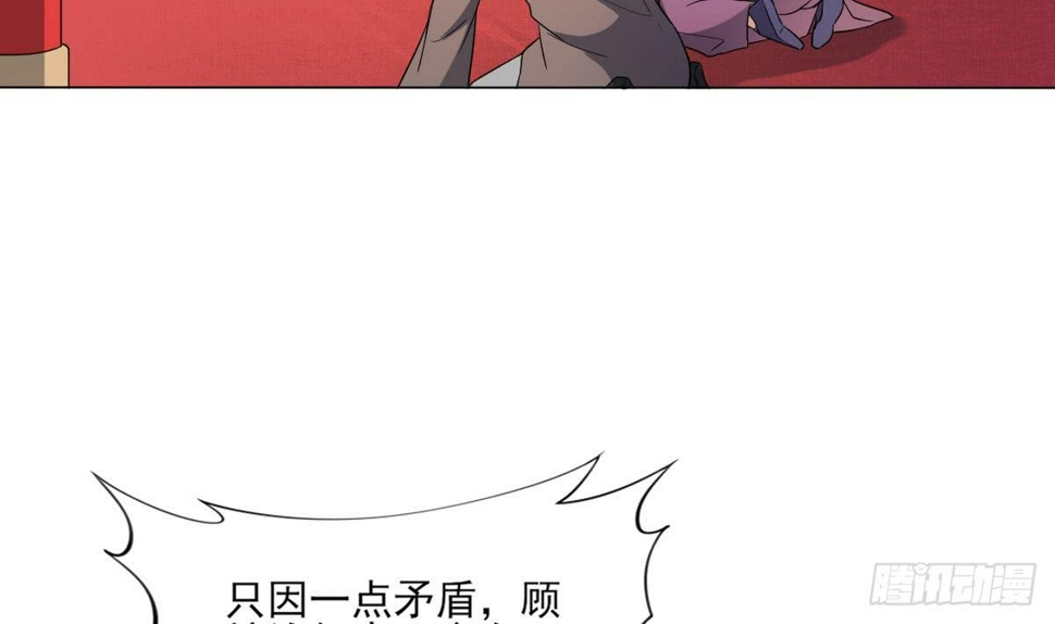一代诡妃韩漫全集-第154话 花川川的计谋无删减无遮挡章节图片 
