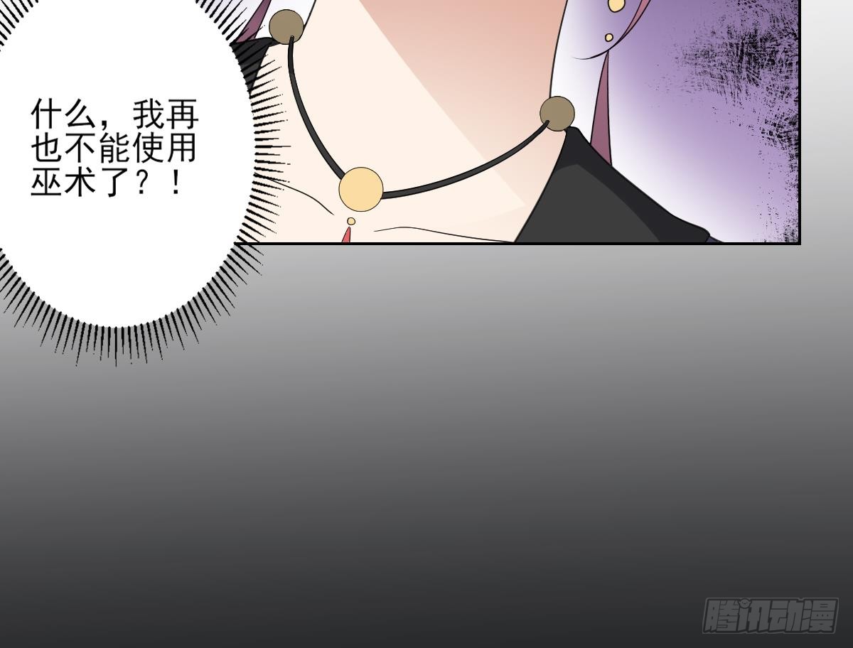 一代诡妃韩漫全集-第154话 花川川的计谋无删减无遮挡章节图片 