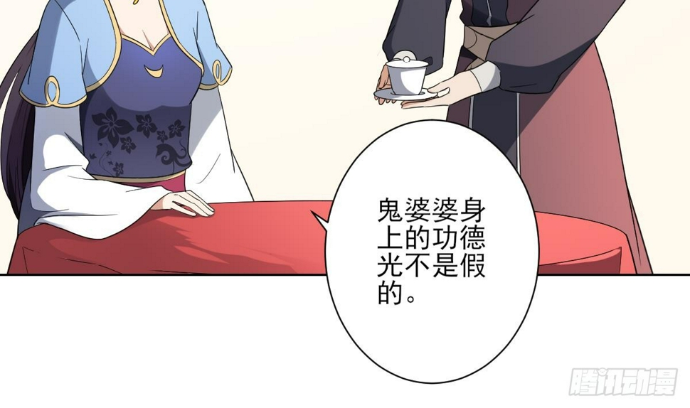一代诡妃韩漫全集-第154话 花川川的计谋无删减无遮挡章节图片 