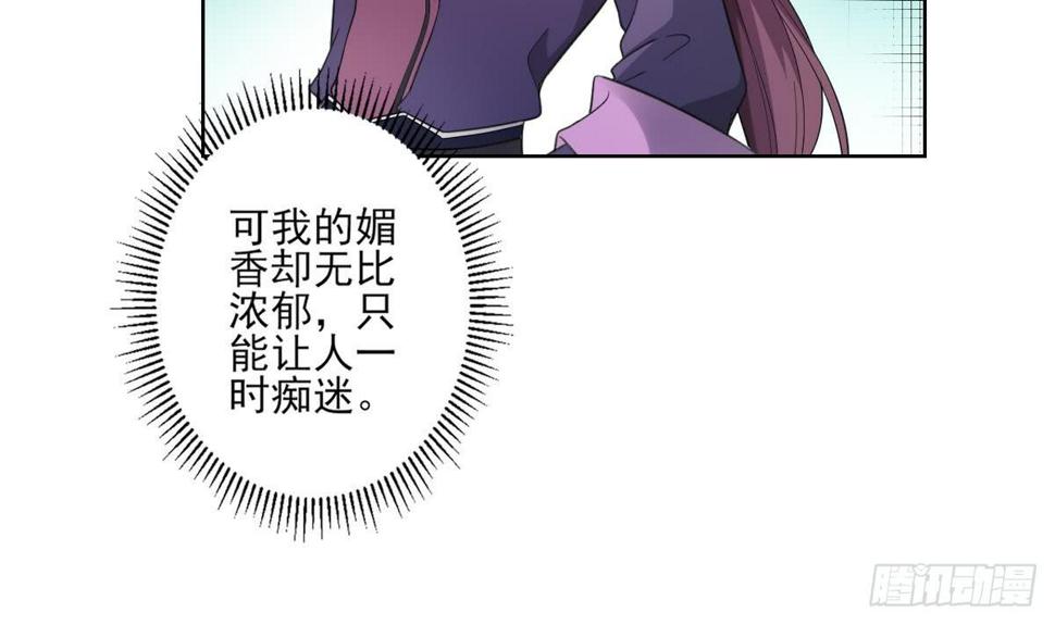 一代诡妃韩漫全集-第155话 她和顾梓汐长得一样无删减无遮挡章节图片 