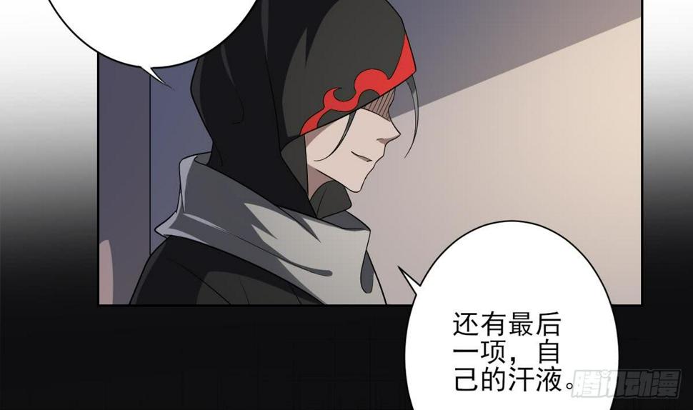 一代诡妃韩漫全集-第155话 她和顾梓汐长得一样无删减无遮挡章节图片 