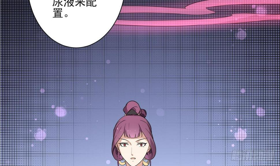 一代诡妃韩漫全集-第155话 她和顾梓汐长得一样无删减无遮挡章节图片 