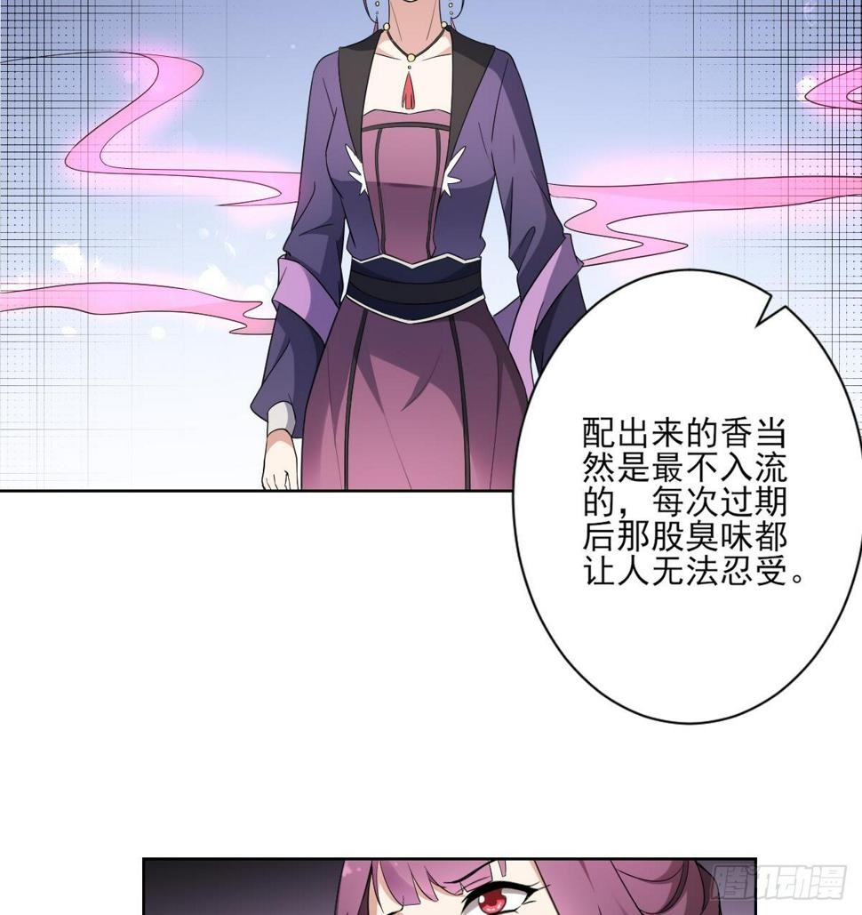 一代诡妃韩漫全集-第155话 她和顾梓汐长得一样无删减无遮挡章节图片 