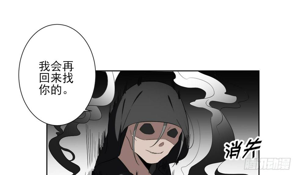 一代诡妃韩漫全集-第155话 她和顾梓汐长得一样无删减无遮挡章节图片 