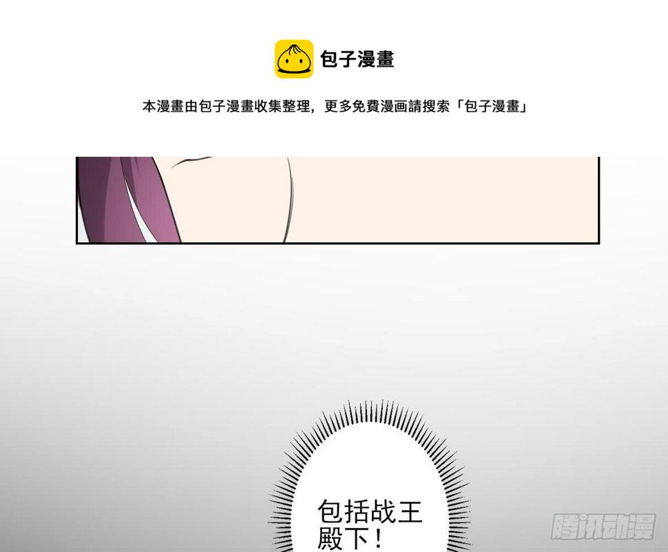 一代诡妃韩漫全集-第155话 她和顾梓汐长得一样无删减无遮挡章节图片 