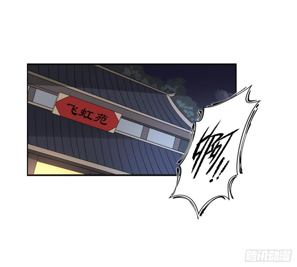 一代诡妃韩漫全集-第155话 她和顾梓汐长得一样无删减无遮挡章节图片 