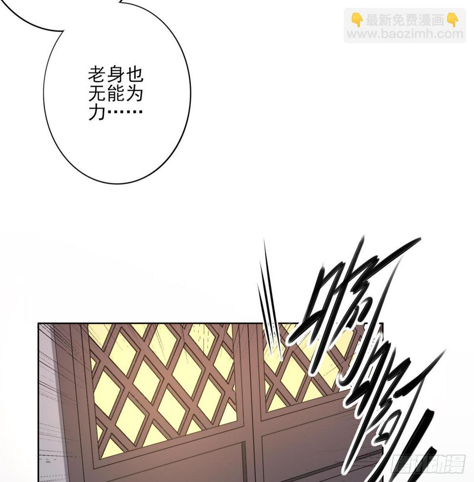 一代诡妃韩漫全集-第155话 她和顾梓汐长得一样无删减无遮挡章节图片 