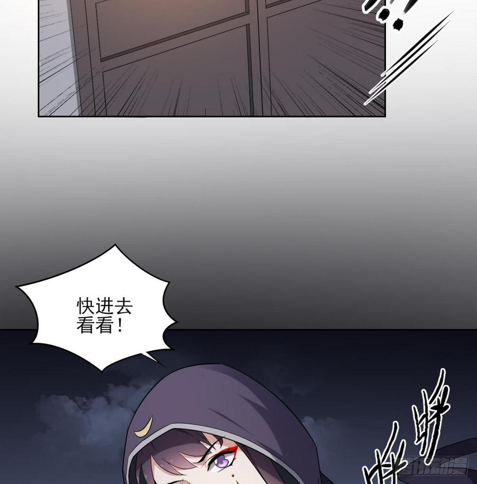 一代诡妃韩漫全集-第155话 她和顾梓汐长得一样无删减无遮挡章节图片 