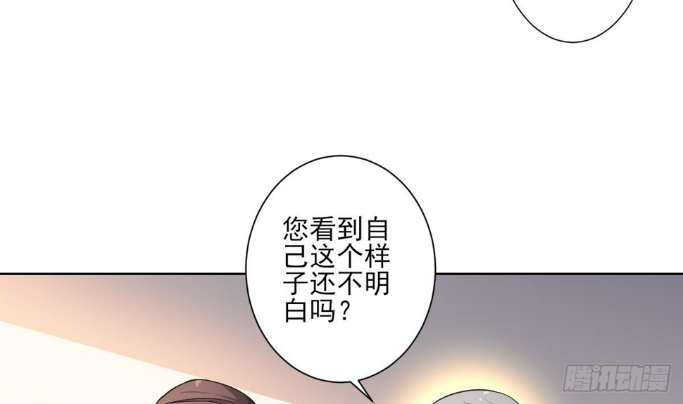 一代诡妃韩漫全集-第156话 顾家的秘密无删减无遮挡章节图片 