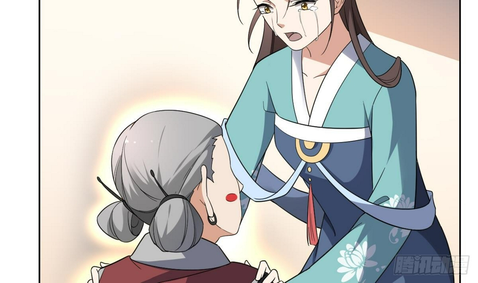 一代诡妃韩漫全集-第156话 顾家的秘密无删减无遮挡章节图片 