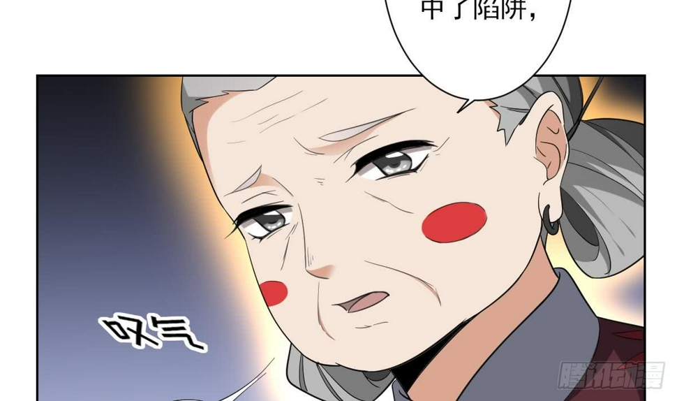 一代诡妃韩漫全集-第156话 顾家的秘密无删减无遮挡章节图片 