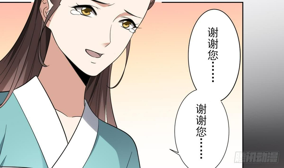 一代诡妃韩漫全集-第156话 顾家的秘密无删减无遮挡章节图片 