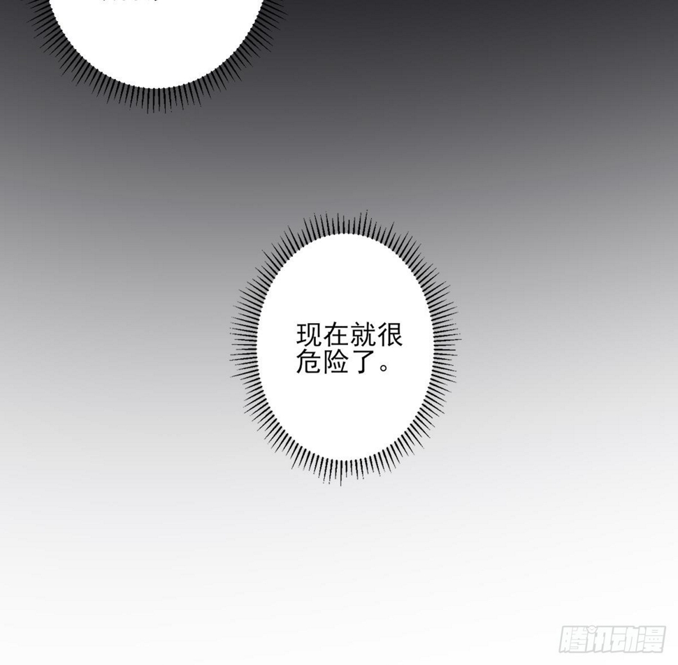 一代诡妃韩漫全集-第156话 顾家的秘密无删减无遮挡章节图片 