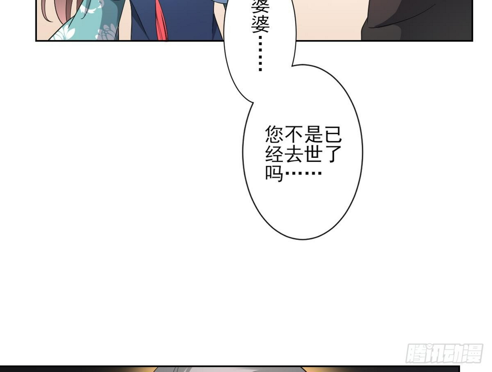 一代诡妃韩漫全集-第156话 顾家的秘密无删减无遮挡章节图片 