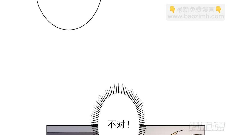 一代诡妃韩漫全集-第157话 容不下冒犯她的人无删减无遮挡章节图片 