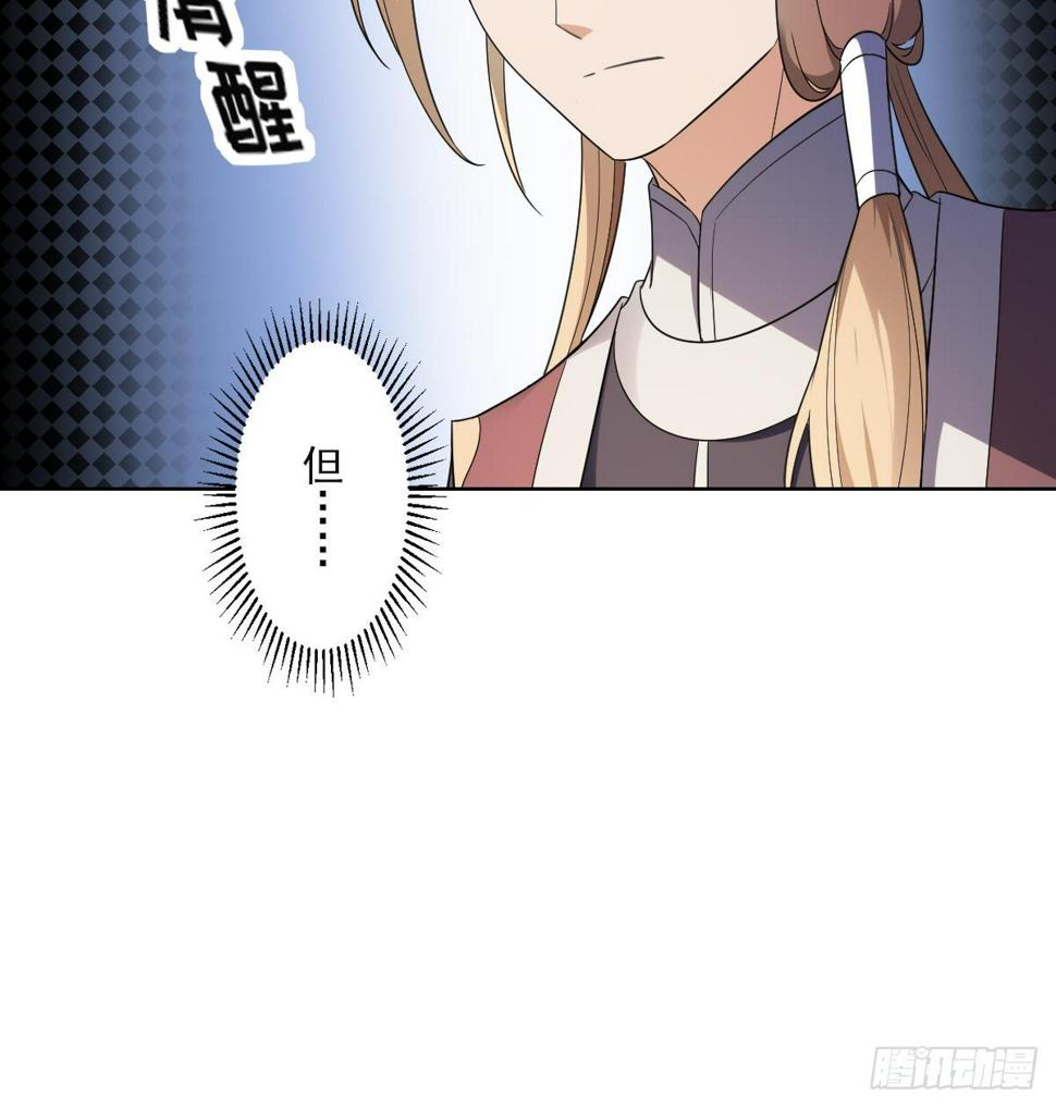 一代诡妃韩漫全集-第157话 容不下冒犯她的人无删减无遮挡章节图片 