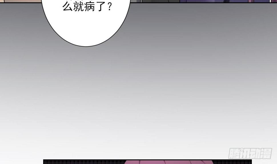 一代诡妃韩漫全集-第157话 容不下冒犯她的人无删减无遮挡章节图片 