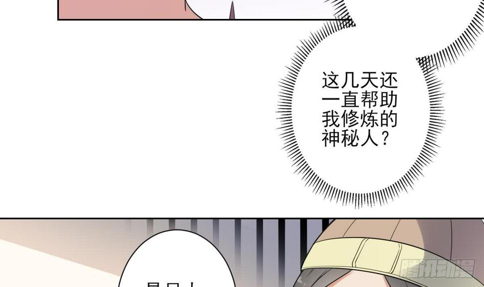 一代诡妃韩漫全集-第157话 容不下冒犯她的人无删减无遮挡章节图片 