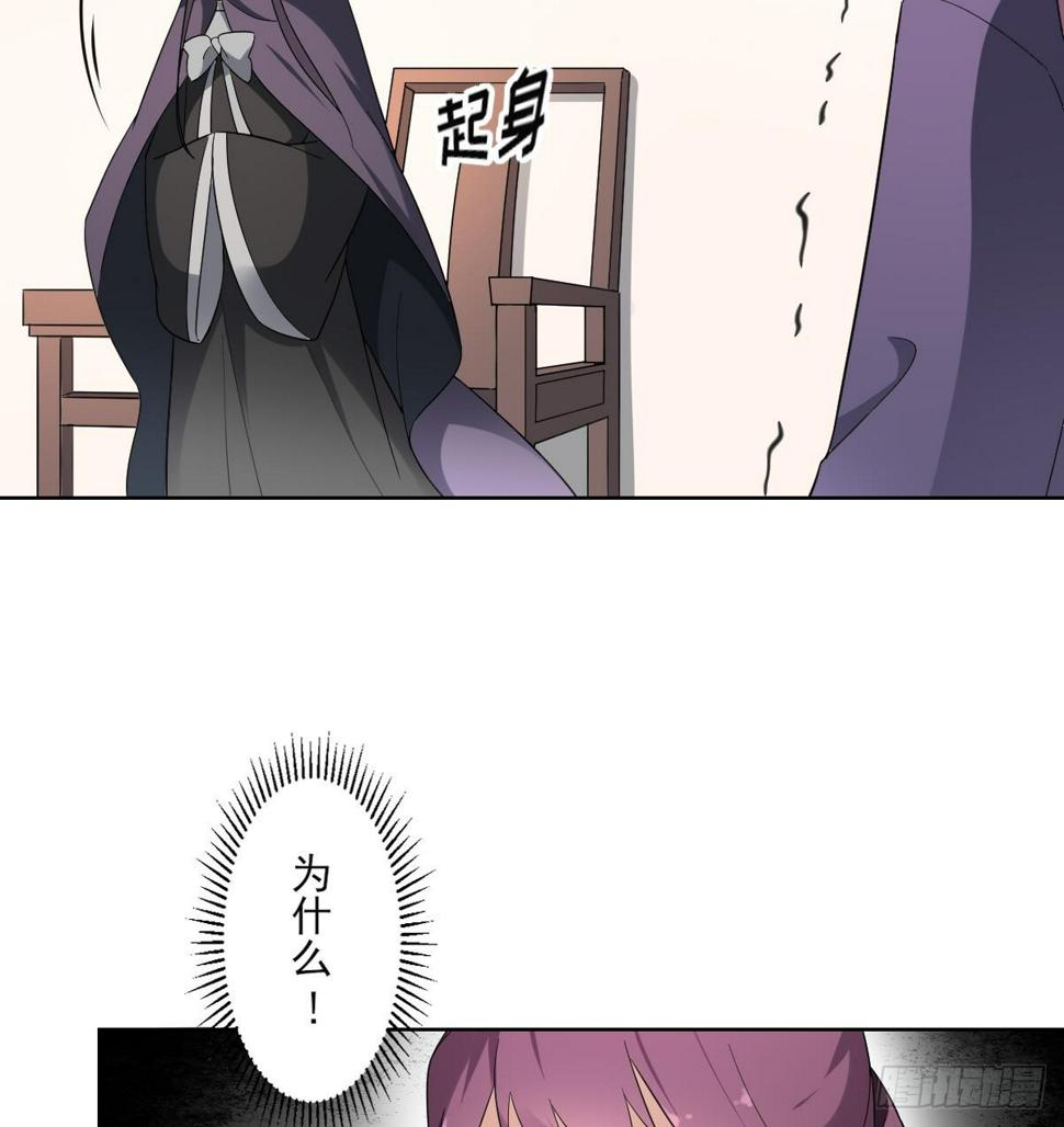 一代诡妃韩漫全集-第157话 容不下冒犯她的人无删减无遮挡章节图片 