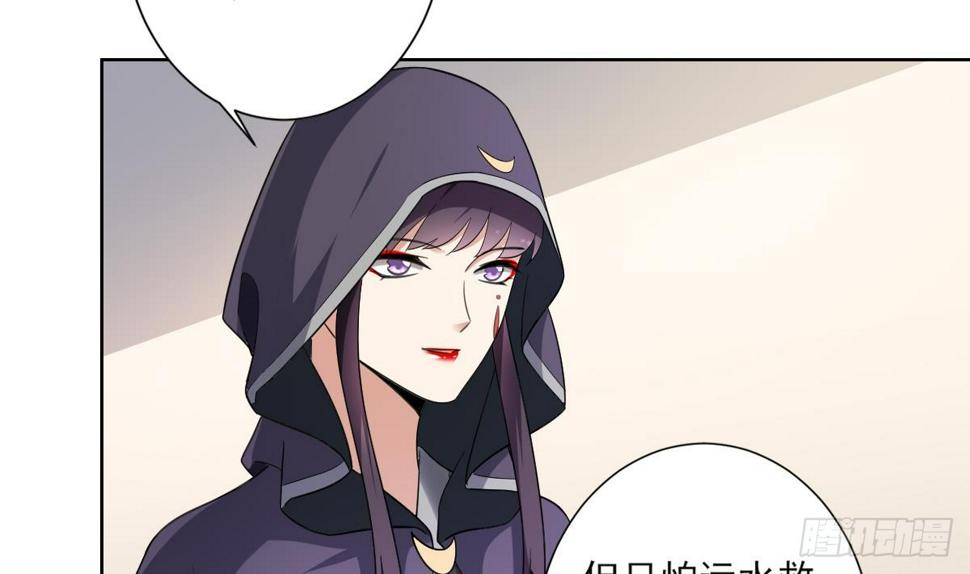 一代诡妃韩漫全集-第157话 容不下冒犯她的人无删减无遮挡章节图片 