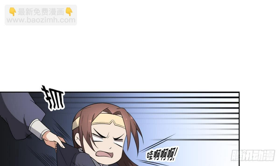 一代诡妃韩漫全集-第158话 我心里只有大小姐无删减无遮挡章节图片 