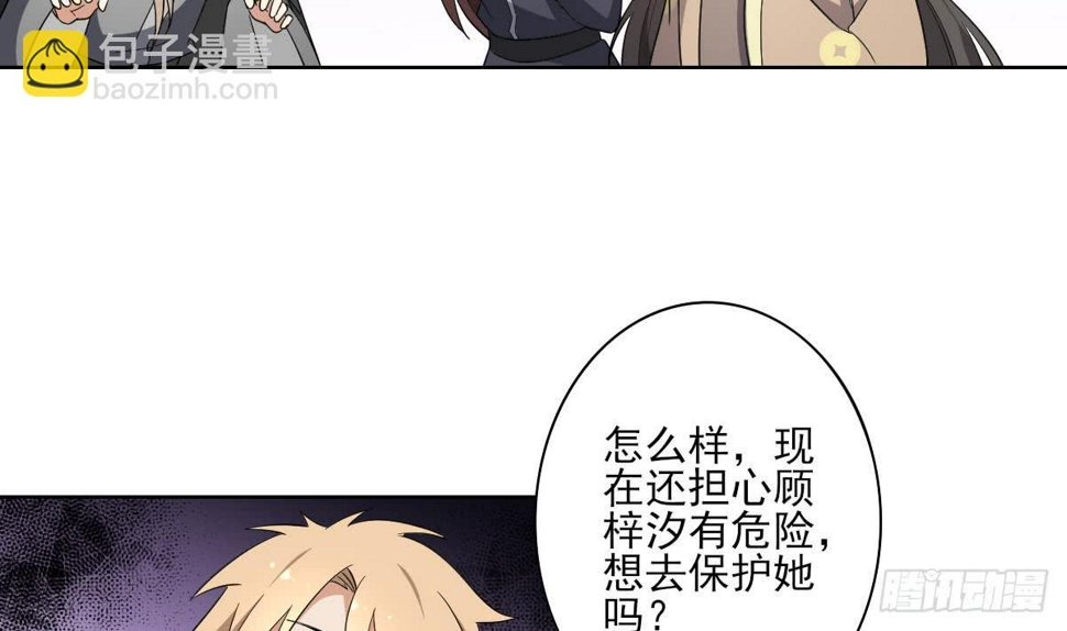 一代诡妃韩漫全集-第158话 我心里只有大小姐无删减无遮挡章节图片 