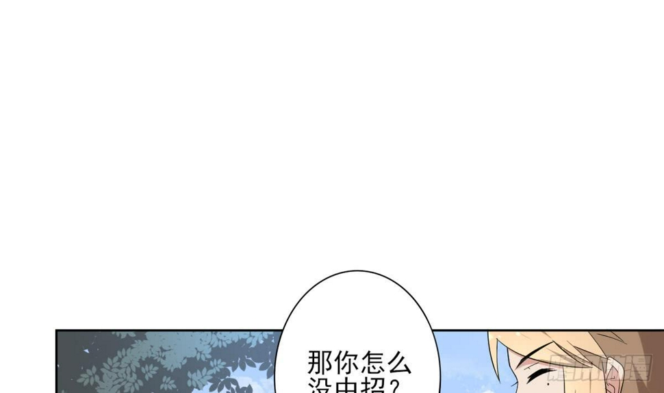 一代诡妃韩漫全集-第158话 我心里只有大小姐无删减无遮挡章节图片 