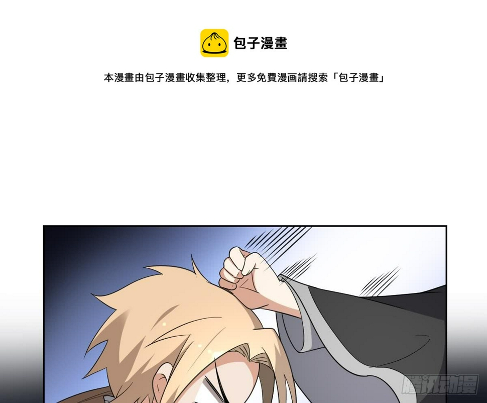 一代诡妃韩漫全集-第158话 我心里只有大小姐无删减无遮挡章节图片 