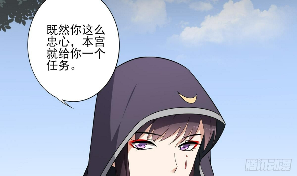 一代诡妃韩漫全集-第158话 我心里只有大小姐无删减无遮挡章节图片 