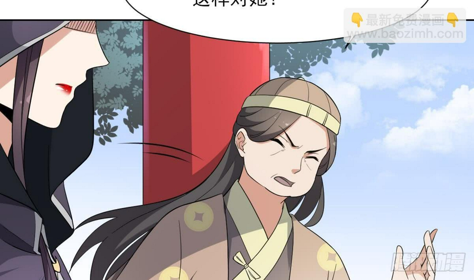一代诡妃韩漫全集-第158话 我心里只有大小姐无删减无遮挡章节图片 