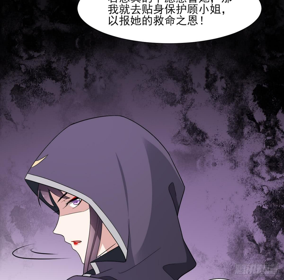 一代诡妃韩漫全集-第158话 我心里只有大小姐无删减无遮挡章节图片 