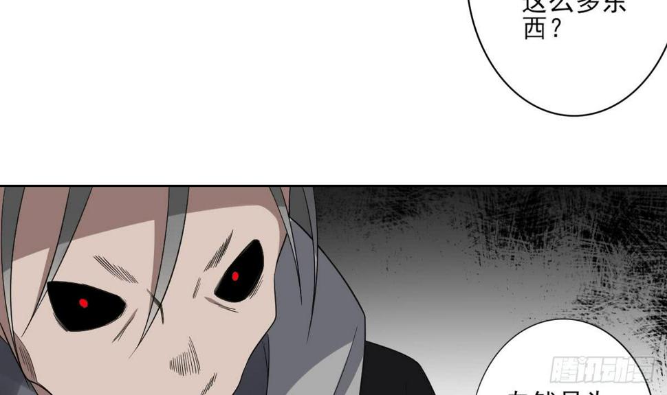 一代诡妃韩漫全集-第159话 剥了顾梓汐的皮无删减无遮挡章节图片 