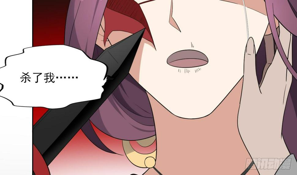 一代诡妃韩漫全集-第159话 剥了顾梓汐的皮无删减无遮挡章节图片 