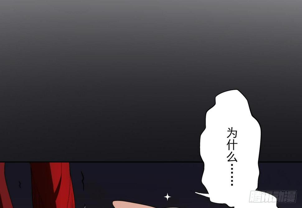 一代诡妃韩漫全集-第159话 剥了顾梓汐的皮无删减无遮挡章节图片 