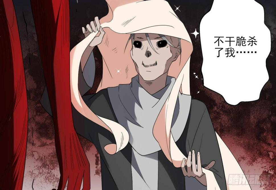 一代诡妃韩漫全集-第159话 剥了顾梓汐的皮无删减无遮挡章节图片 