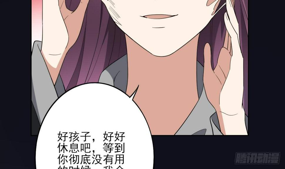 一代诡妃韩漫全集-第159话 剥了顾梓汐的皮无删减无遮挡章节图片 