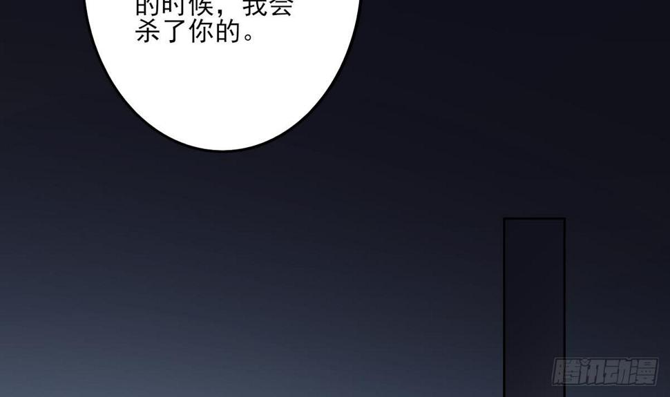 一代诡妃韩漫全集-第159话 剥了顾梓汐的皮无删减无遮挡章节图片 