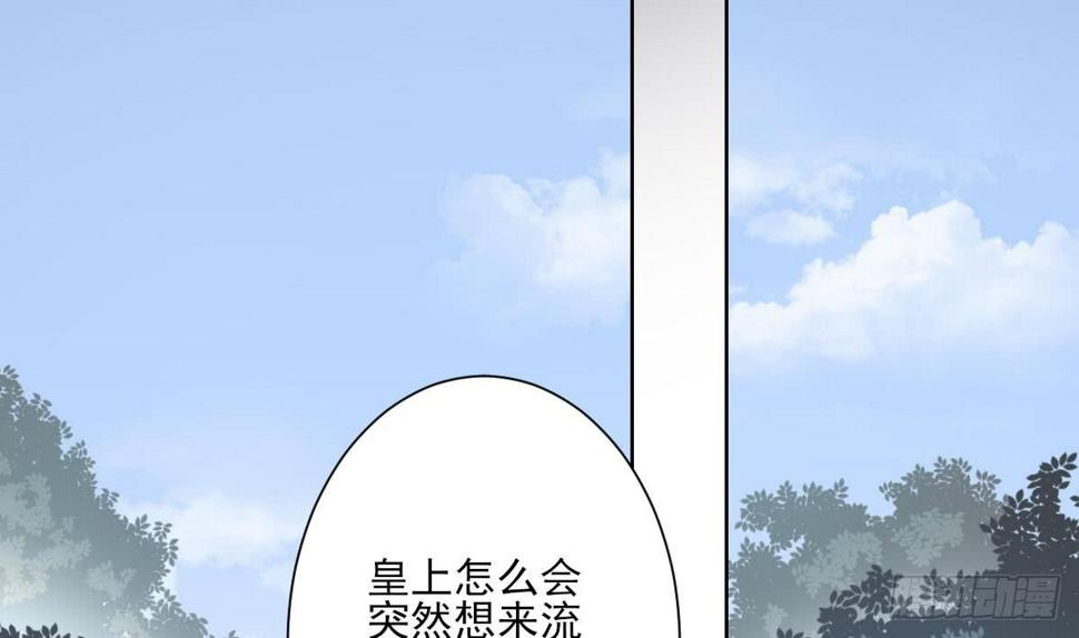 一代诡妃韩漫全集-第159话 剥了顾梓汐的皮无删减无遮挡章节图片 